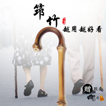 Bamboo old crutches Bamboo one-handed light gentleman crutches special non-slip walking stick for the elderly walking cane