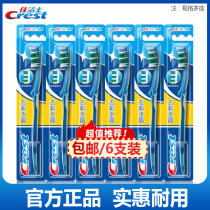 Crest Toothbrush Soft Hair Family Pack Colorful Crystal Deep Clean Home Official Brand