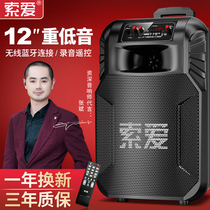 Sony Ai Square Dance Audio Mobile Rod Speaker Outdoor Player with Wireless Microphone K Portable Home Singing Bluetooth High Power Volume Dance Heavy Volume Dance Heavy Subwoofer Performance Special