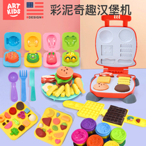 Yi Qile Color Mud 24 Color Burger Machine Childrens Safety Non-toxic Plasticine Space Ultra Light Clay Toy Sand Set