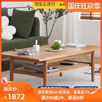 Nordic solid wood coffee table cherry wood living room household tea table small apartment designer furniture rattan Oval small tea table