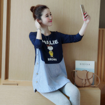 Pregnant women autumn set fashion 2021 new two-piece spring and autumn long coat long sleeve loose autumn winter T-shirt