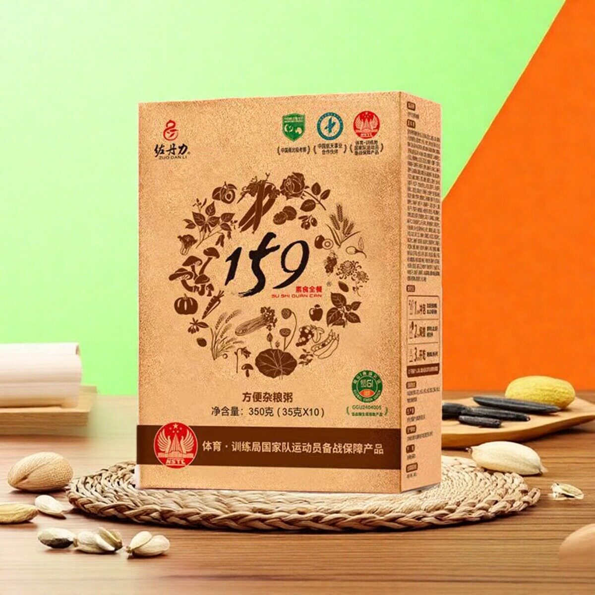159素食全餐  佐丹力 健康食品10食入×5箱 佐丹力159素食全餐- Top 100件佐丹力159素食全餐- 2026年5月更新- 淘寶