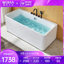 Small apartment square bathtub bathroom household adult acrylic Net red thin edge Japanese deep bubble 1 3-1 7m
