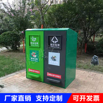 Factory customized garbage room outdoor sanitation large recycling box iron trash can Shanghai four categories of community garbage