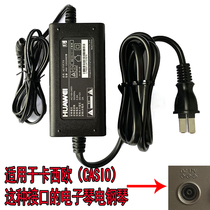 CASIO CASIO 12v electric piano AD-A12150LW power adapter charger plug