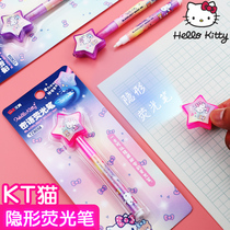 KT Cat invisible highlighter Hello Kitty multi-function invisible light pen with ultraviolet light Colorless mark Magic writing pen for primary school students with secret pen Childrens cartoon handwriting invisible dark memory