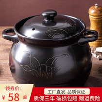 Jinhua lithium porcelain casserole stew pot soup household gas ceramic casserole High temperature medicine crock special for gas stove