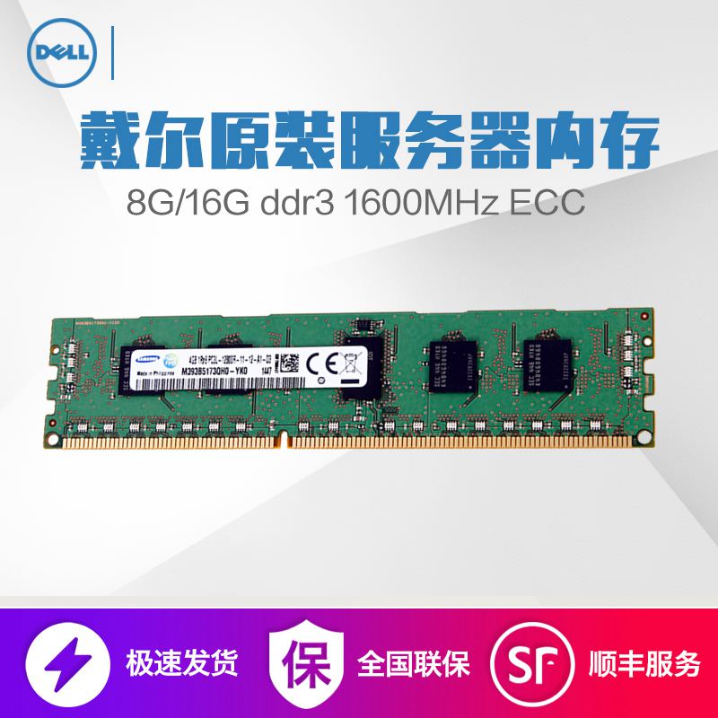 New Dell/Dell R620 R720 R820 Server Original Memory 8GB/16G DDR3 1600MHz Ecc PC12800