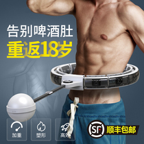 Intelligent Hula hoop abdominal weight gain Fat burning Thin waist thin belly Lazy home fitness will not drop artifact