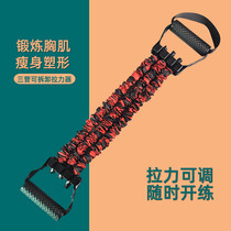 Enlargement Chest of Chest Strength for Mens Chest Muscle Elastic Band Plastic Chest Tension Band Exercises Arm Muscle Pushchest Tension Rope Fitness Equipment