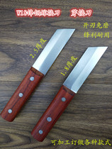 Handmade W18 old front steel Bud knife grafting knife sharp and durable flower seedling wood knife Special