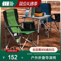 Explorer outdoor folding chair portable camping fishing chair beach reclining stool leisure director chair
