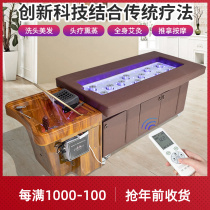 Head treatment washing bed head Road soup traditional Chinese medicine hair salon beauty moxibustion fumigation steamer barber shop Thai Flushing bed ear picking