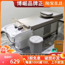 Thai head therapy washing bed barber shop hair salon beauty salon hair room special water circulation fumigation massage ear bed