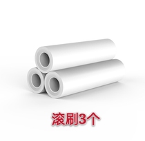 WYPE Vacuum mop one-piece washing machine accessories Roller mop