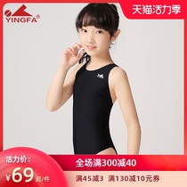 Yingfa Fashion childrens swimsuit competition training girl one-piece triangle swimsuit with chest advance