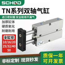 TN Twin Rod Twin Shaft Cylinder Small Pneumatic High Thrust TDA TN16*10X20X50X70X80X100.....