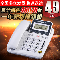 Zhongnuo W528 office desk fixed telephone machine sitting machine Home wired landline battery-free caller ID stand-alone machine