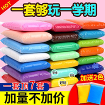 Ultra-light clay plasticine crystal color clay handmade clay large package diy24 color space childrens toys
