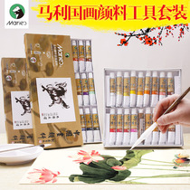 Marley brand Chinese painting pigment beginner tool set 12 colors 18 colors 24 colors 36 primary school students entry adult landscape Chinese painting supplies a full set of ink brush color professional single
