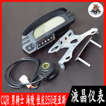CQR cross-country motorcycle LCD display meter speedometer odometer electronic pulse speed gear meter universal parts