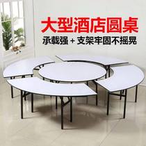Hotel Solid Wood Large Round Table Hotel 10 People 15 People 20 People Round Desktop Home Folding Table Banquet Wine Mat Table And Chairs