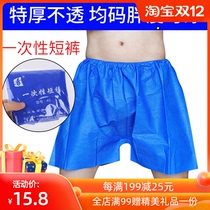 Disposable shorts men beauty massage boxer padded foot bath pants Four Corners non-woven paper underwear sauna pants