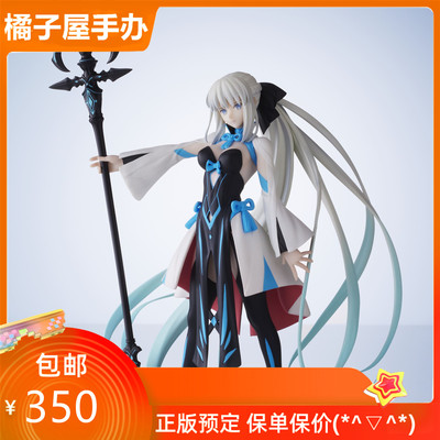 taobao agent Orange House Aniplex Conofig Fate FATE FGO Morgan Morgan hand -made reservation