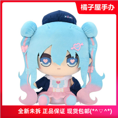 taobao agent FURYU Hatsune Miku Miku Love Sailor clothes love sailor plush doll FUFU spot