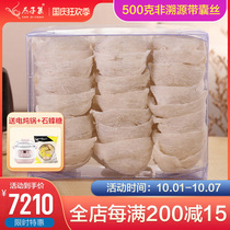 Special offer 500G 6A triangle swallow bowl 6A White Swallow Indonesia pregnant women Birds Nest except to see the rest of the same selection