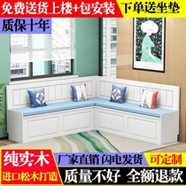 Card base Simple small apartment restaurant Solid wood storage household dining table and chair combination Corner L-shaped card seat sofa customization
