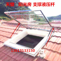 Sunroof special gas spring outdoor window upper flip support Rod hydraulic Rod hydraulic Rod pneumatic rod air support