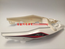 Longxin Jinlong motorcycle accessories LX150-76 CRM JL150-76 K3 left and right tail cover car body
