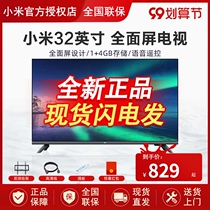 Xiaomi 32-inch TV E32A C HD smart network LCD screen TV E40A 40-inch E32S