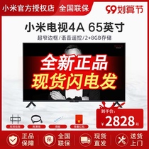 Xiaomi Xiaomi TV 4A 65 inch full screen E65C intelligent voice ultra-thin 4K HD LCD TV