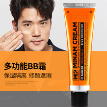  Korea MIP mens BB cream Isolation sunscreen concealer Acne concealer pores nude makeup makeup cream moisturizing natural color
