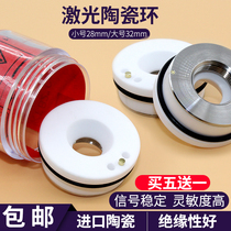 Fiber laser ceramic ring ceramic body large family Precitec Jiaqiang Wan Shunxing cutting head cutting machine parts