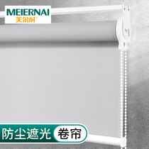 Meerne blackout roller shutter roll-pull toilet lifting curtain kitchen toilet bathroom office waterproof sunshade