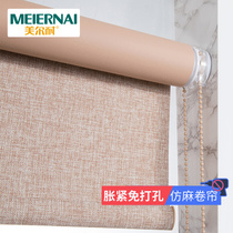 Meltenable type non-perforated installation roller curtain curtain hand lift shading sunshade toilet office