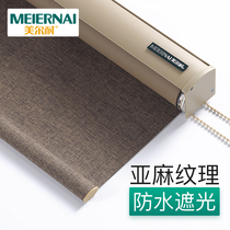 Meerne full blackout rolling curtain curtain roll-up study bedroom balcony reel lifting sun protection insulation shade cloth