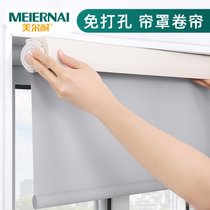 Meyerne punch-free installation roller curtain curtain roll-up shading waterproof toilet toilet kitchen office bathroom