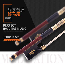 New violin bow children violin bow Mongolian horsetail hair bow hair adult 4 4 4 playing round Bow Bow Bow