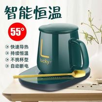 Warm Cup 55 degree heater automatic constant temperature warm warm coaster electric insulation base water cup hot milk artifact