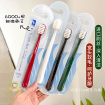 Japanese ito wide-headed soft toothbrush high density fine bristles oral cleaning male and female couples household combination