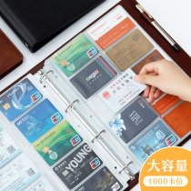 Faramon large-capacity Business loose-leaf business card book 1000 card card card card card card book credit card membership Collection Collection book business card holder for men and women Collection card book large capacity business card holder