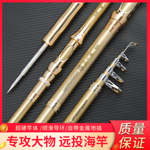 Wolf King throwing sea Rod set special price sea pole throwing carbon super hard far shot Rod full set of metal wheel combination sea fishing rod