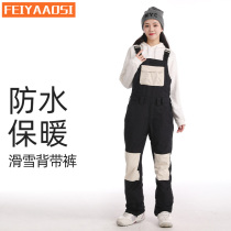 Snowboard with ski pants womens back pants ski clothes mens pants winter foreign trade Korea tide waterproof big pro fan