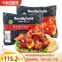 smithfield American Catering Bacon 1000g * 2 Bags Original Cut Bacon Pizza Meat Sliced Bacon Breakfast