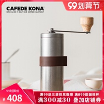 CAFEDE KONA TSUBAME Japanese swallow three retro hand grinder coffee grinding ceramic grinding core